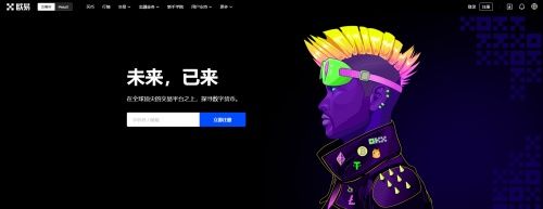 最安全的十大虚拟币交易所_2023国内正规交易所推荐