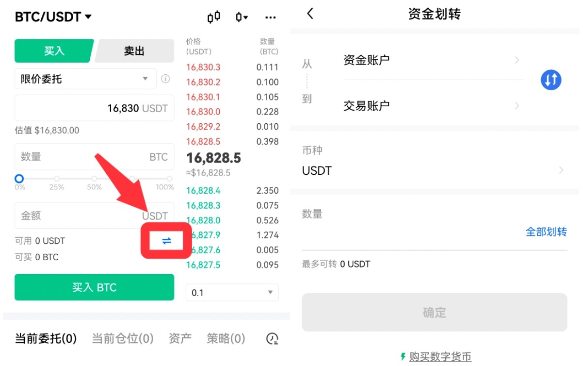 imtoken转出usdt手续费，imtoken中的usdt怎么转换成钱