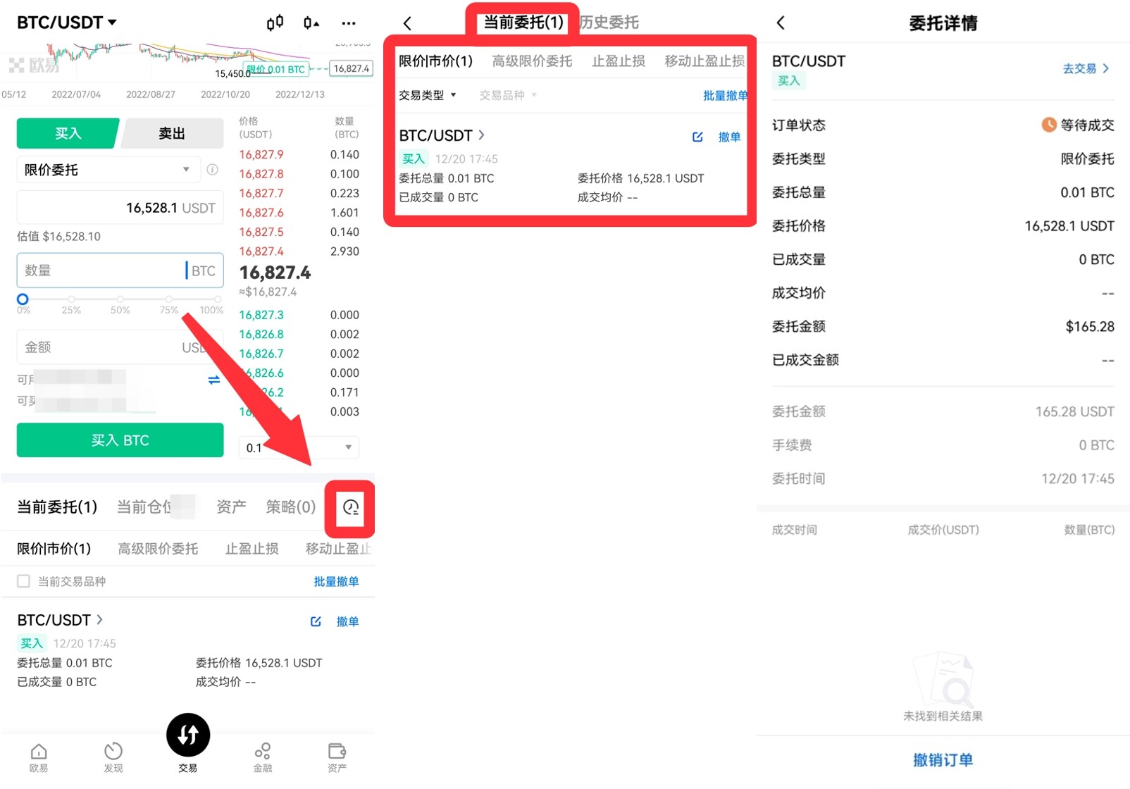 关于imtoken钱包转出usdt手续费的信息