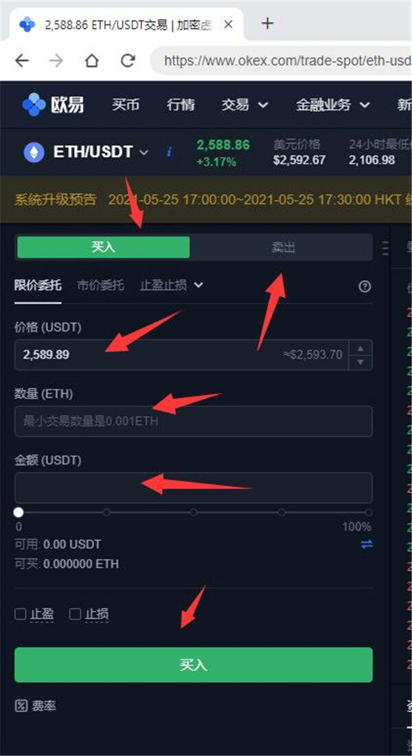 以太坊下载地址-以太坊官网下载中文