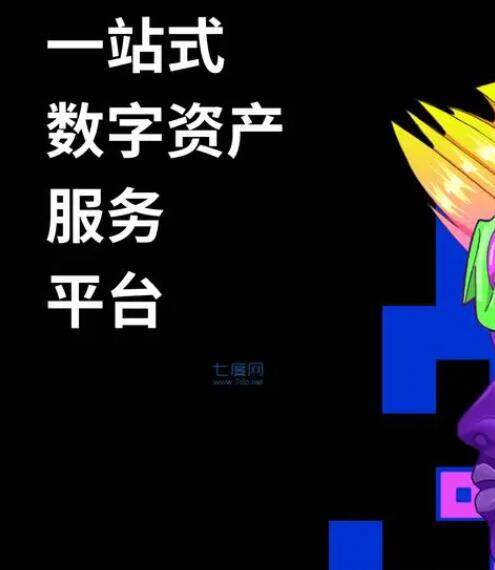 欧意交易平台app官网下载V6.1.23_Ouyi交易所okex软件最新版2022-第3张图片-欧意下载