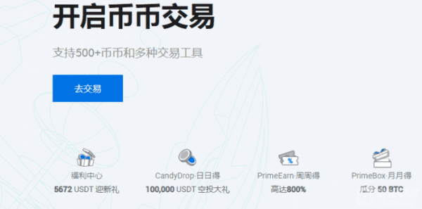 火必网_火必交易平台_火必交易所app下载-第2张图片-欧意下载 火必网_火必交易平台_火必交易所app下载-第2张图片-欧意下载