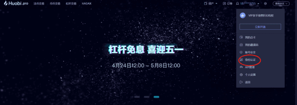 火必网_火必交易平台_火必交易所app下载-第3张图片-欧意下载 火必网_火必交易平台_火必交易所app下载-第3张图片-欧意下载