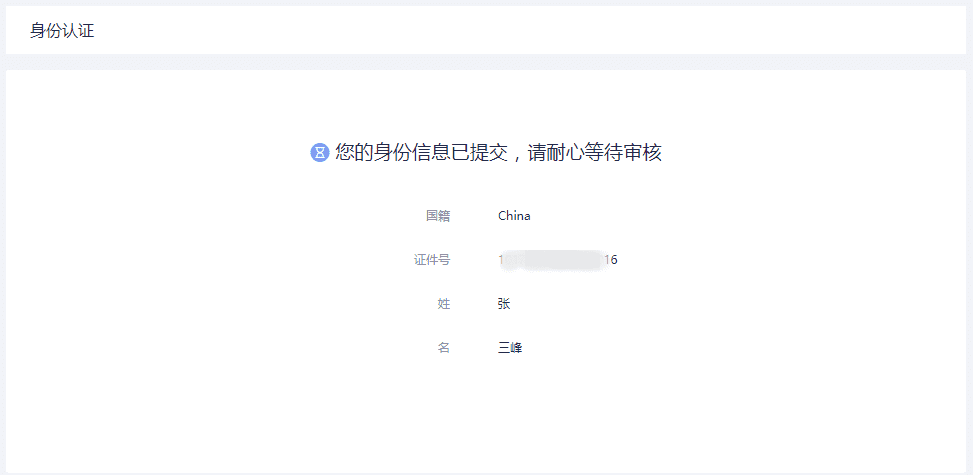 火必网_火必交易平台_火必交易所app下载-第5张图片-欧意下载 火必网_火必交易平台_火必交易所app下载-第5张图片-欧意下载