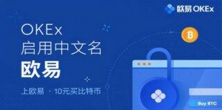 欧意2022官方介绍下载_欧意下载官方app最新版