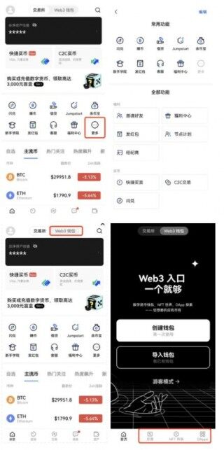 快速了解欧意常用产品及功能