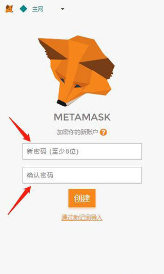 imtoken2.0钱包下载手机版，imtoken钱包下载安卓243