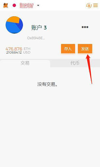 小狐狸钱包有手机版吗安全吗是真的吗的简单介绍