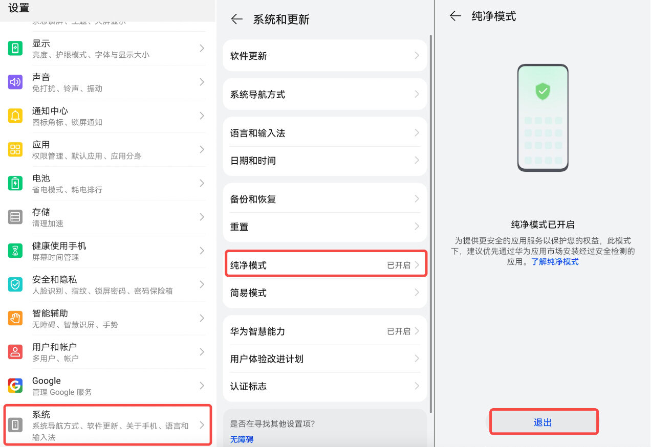 香港ok比特币交易所下载_ok欧意香港数字资产交易所v6.1.54-第3张图片-欧意下载