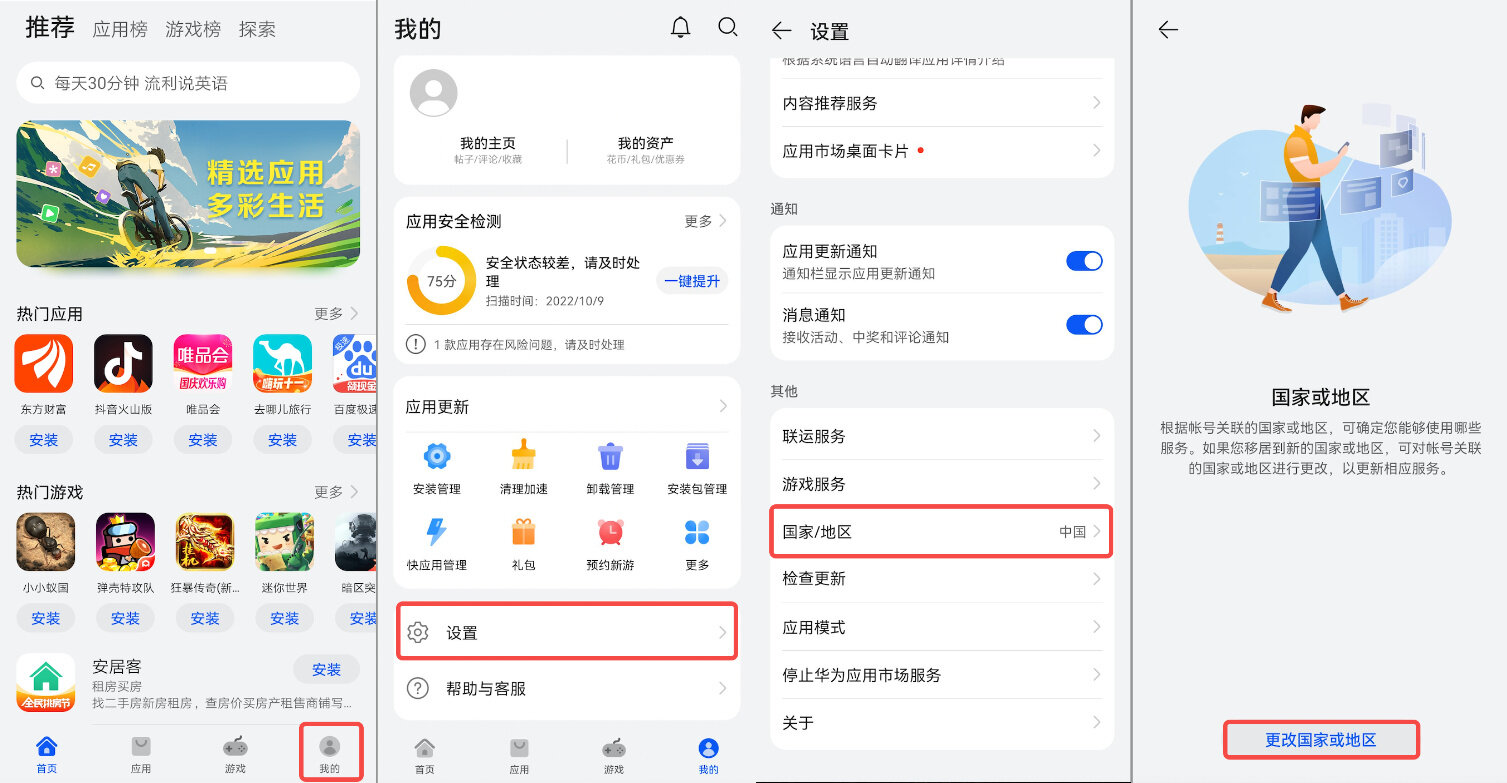 香港ok比特币交易所下载_ok欧意香港数字资产交易所v6.1.54-第5张图片-欧意下载