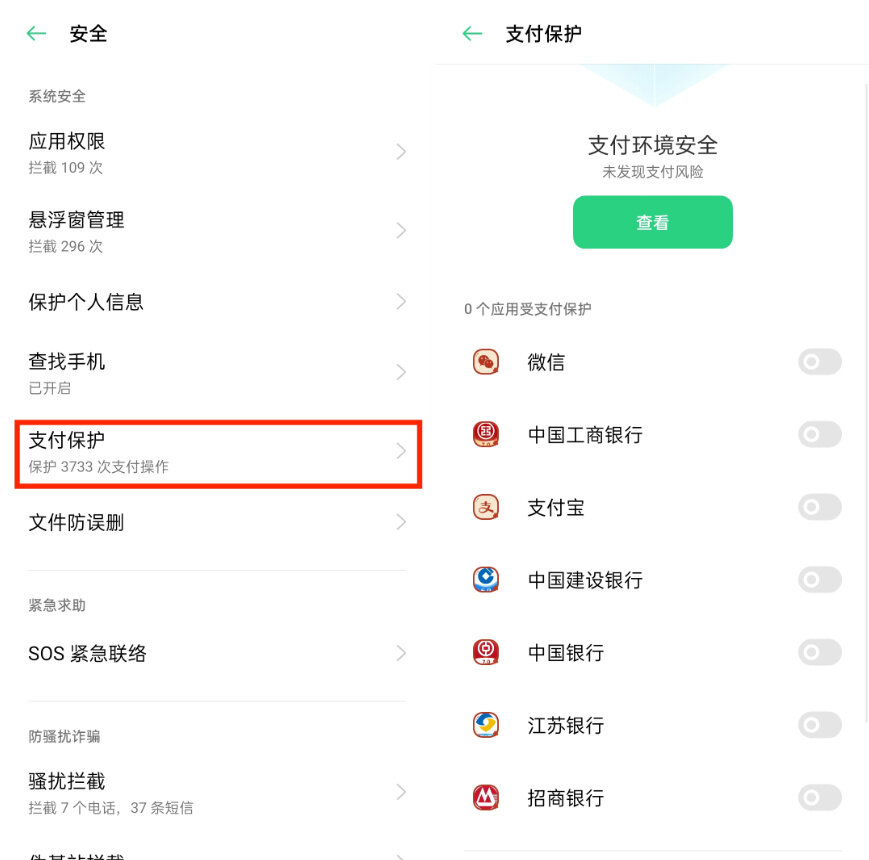 香港ok比特币交易所下载_ok欧意香港数字资产交易所v6.1.54-第7张图片-欧意下载