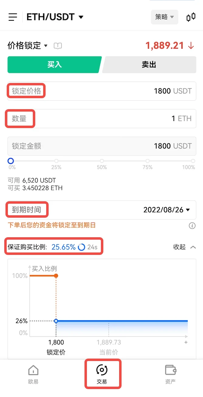 欧意OK极速安装版下载(okx虚拟币交易平台安全版下载)-第3张图片-欧意下载
