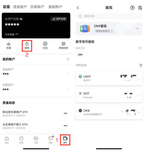 USDT-TRC20官网钱包下载(泰达币钱包官方下载v3.1.31)-第2张图片-欧意下载 USDT-TRC20官网钱包下载(泰达币钱包官方下载v3.1.31)-第2张图片-欧意下载