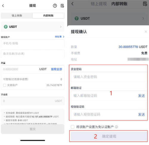 USDT-TRC20官网钱包下载(泰达币钱包官方下载v3.1.31)-第4张图片-欧意下载 USDT-TRC20官网钱包下载(泰达币钱包官方下载v3.1.31)-第4张图片-欧意下载