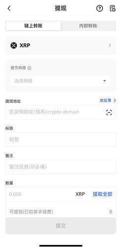 USDT-TRC20官网钱包下载(泰达币钱包官方下载v3.1.31)-第5张图片-欧意下载 USDT-TRC20官网钱包下载(泰达币钱包官方下载v3.1.31)-第5张图片-欧意下载