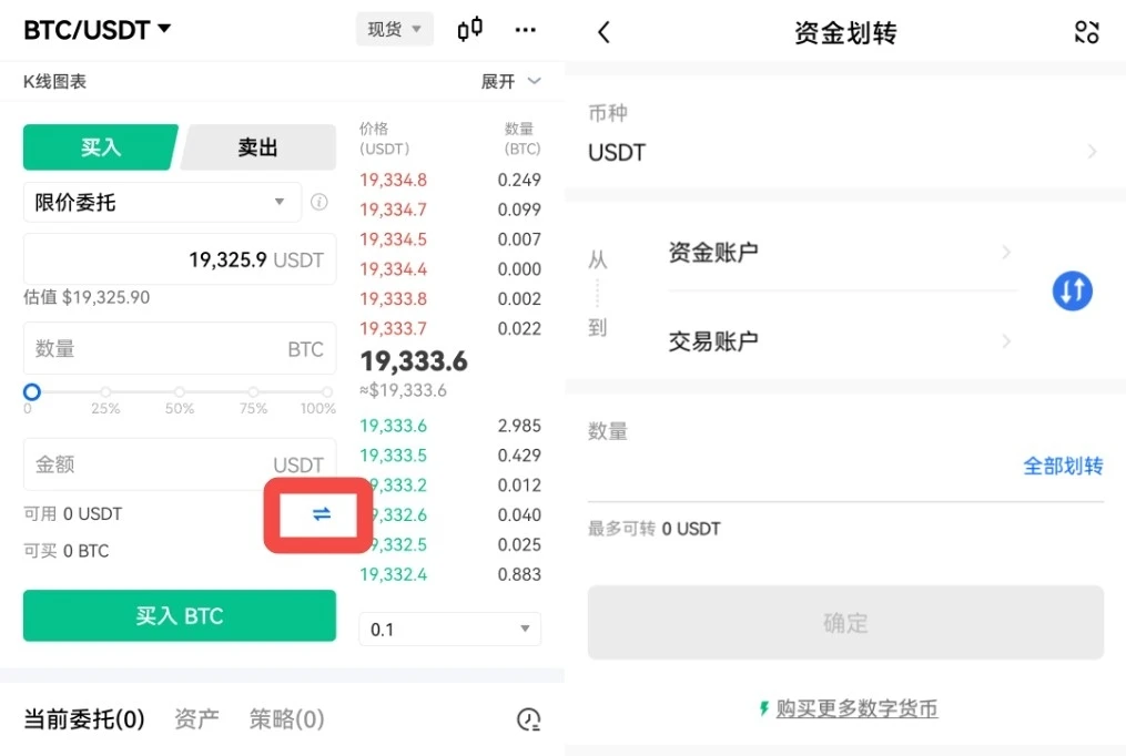 欧意/ok币币交易怎么玩?ok币币交易教程详解-第2张图片-欧意下载 欧意/ok币币交易怎么玩?ok币币交易教程详解-第2张图片-欧意下载