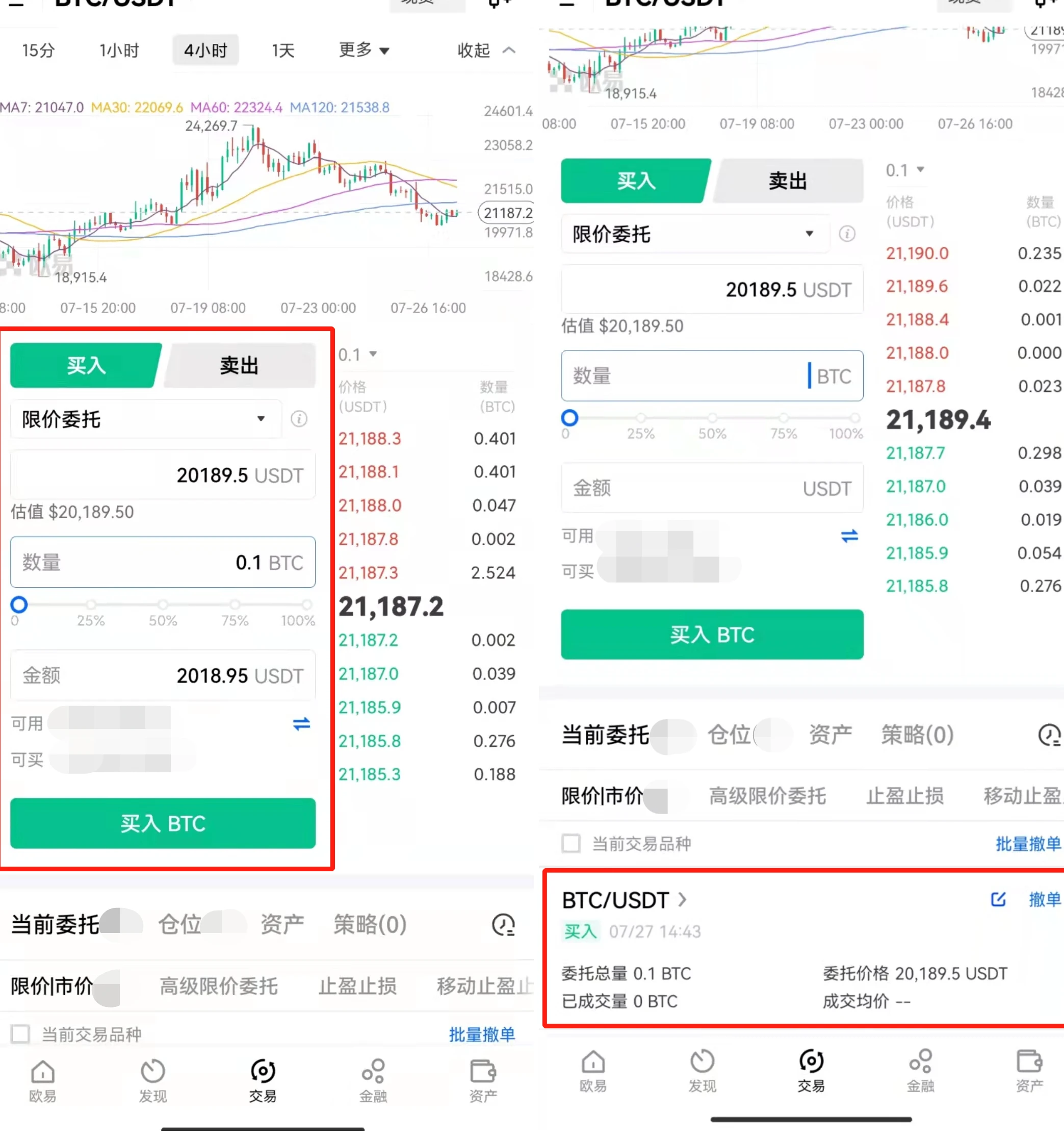 欧意/ok币币交易怎么玩?ok币币交易教程详解-第4张图片-欧意下载 欧意/ok币币交易怎么玩?ok币币交易教程详解-第4张图片-欧意下载