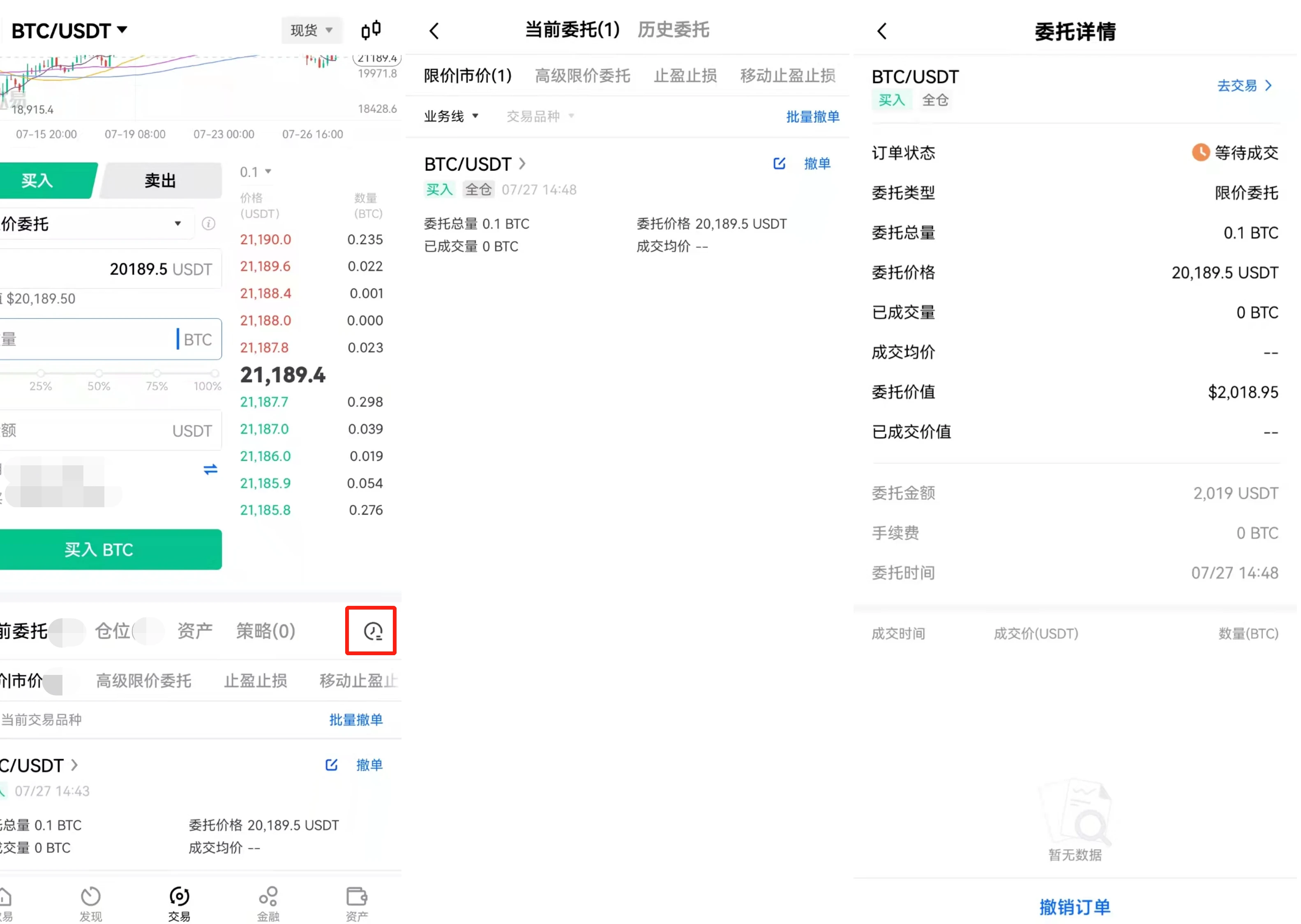 欧意/ok币币交易怎么玩?ok币币交易教程详解-第5张图片-欧意下载 欧意/ok币币交易怎么玩?ok币币交易教程详解-第5张图片-欧意下载