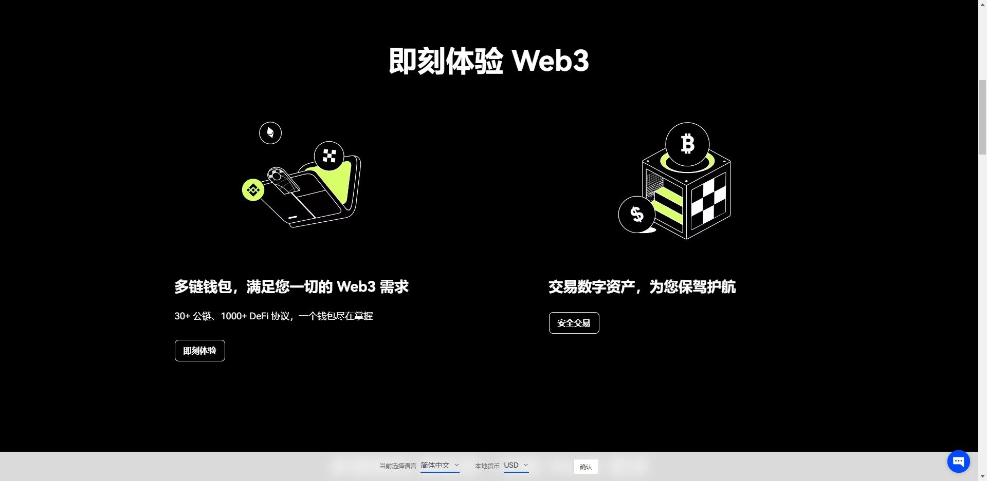 【欧意交易所app下载】欧意app最新2月版本v8.1.4-第1张图片-欧意下载 【欧意交易所app下载】欧意app最新2月版本v8.1.4-第1张图片-欧意下载