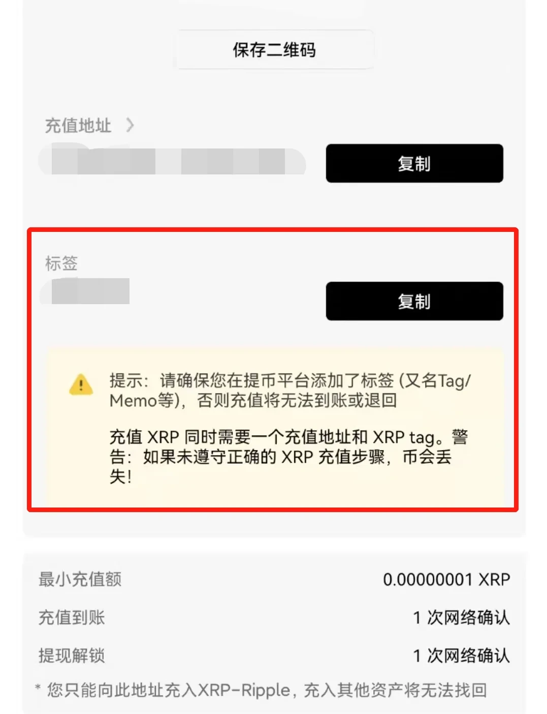 OE香港交易所app下载v1.054(香港数字资产交易所app)-第4张图片-欧意下载