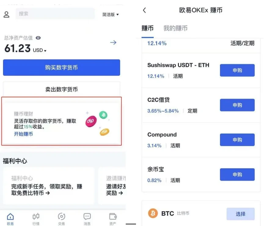 香港交易所app下载-香港交易所app下载最新版v5.3.7-第4张图片-欧意下载