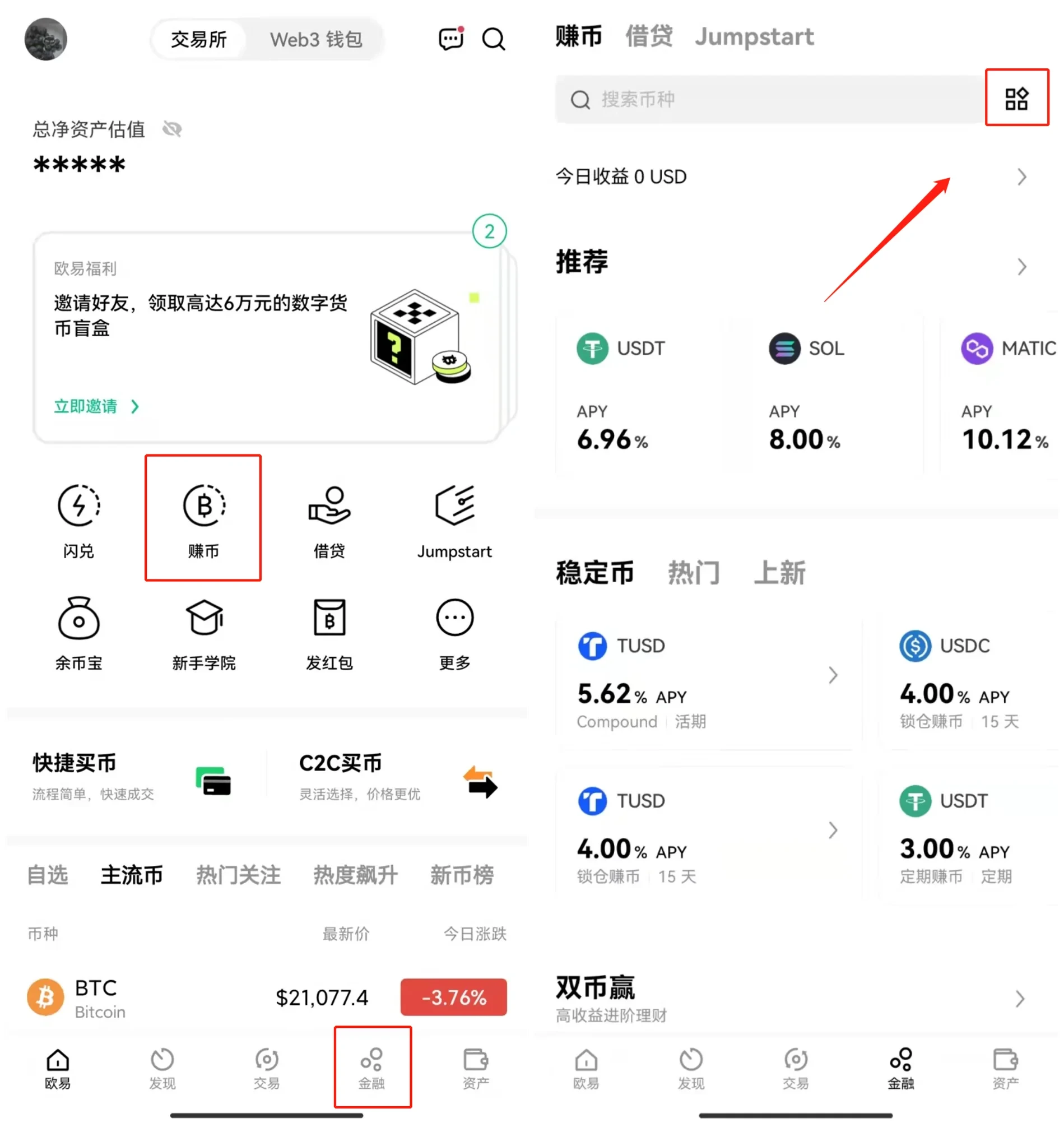 OE香港交易所官网_OE欧意交易所app下载v6.1.54最新版-第2张图片-欧意下载
