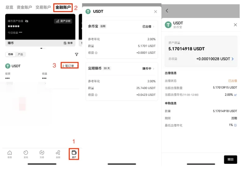 OE香港交易所官网_OE欧意交易所app下载v6.1.54最新版-第5张图片-欧意下载