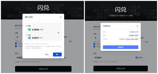ok网交易平台官网版-ok网(okex)交易平台app官网手机版v6.0.16-第4张图片-欧意下载 ok网交易平台官网版-ok网(okex)交易平台app官网手机版v6.0.16-第4张图片-欧意下载