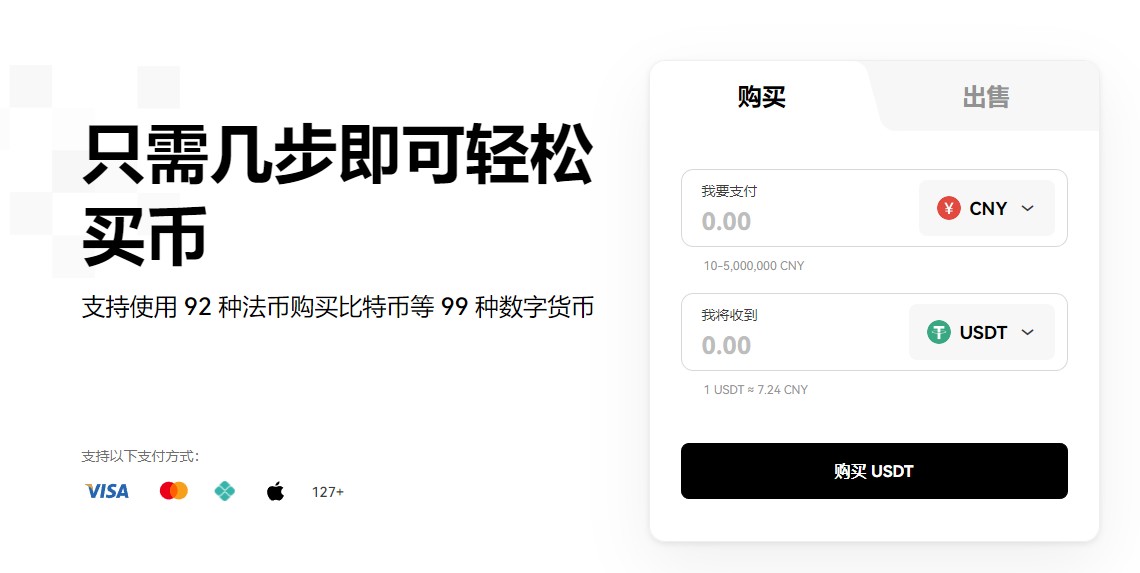 抹茶