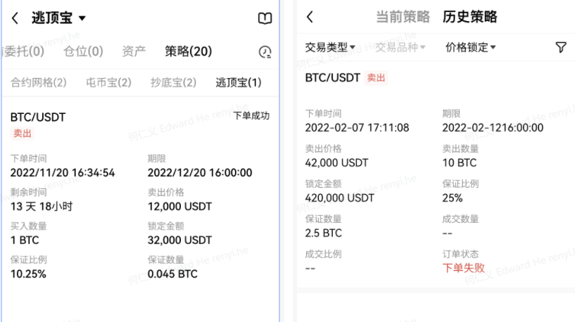 (欧意app下载)2023欧意ok交易所app v6.1.61 下载-第5张图片-欧意下载 (欧意app下载)2023欧意ok交易所app v6.1.61 下载-第5张图片-欧意下载
