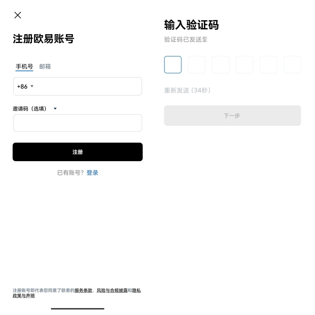 2023欧意app安卓下载(欧意app最新2月版v6.1.66)-第3张图片-欧意下载 2023欧意app安卓下载(欧意app最新2月版v6.1.66)-第3张图片-欧意下载