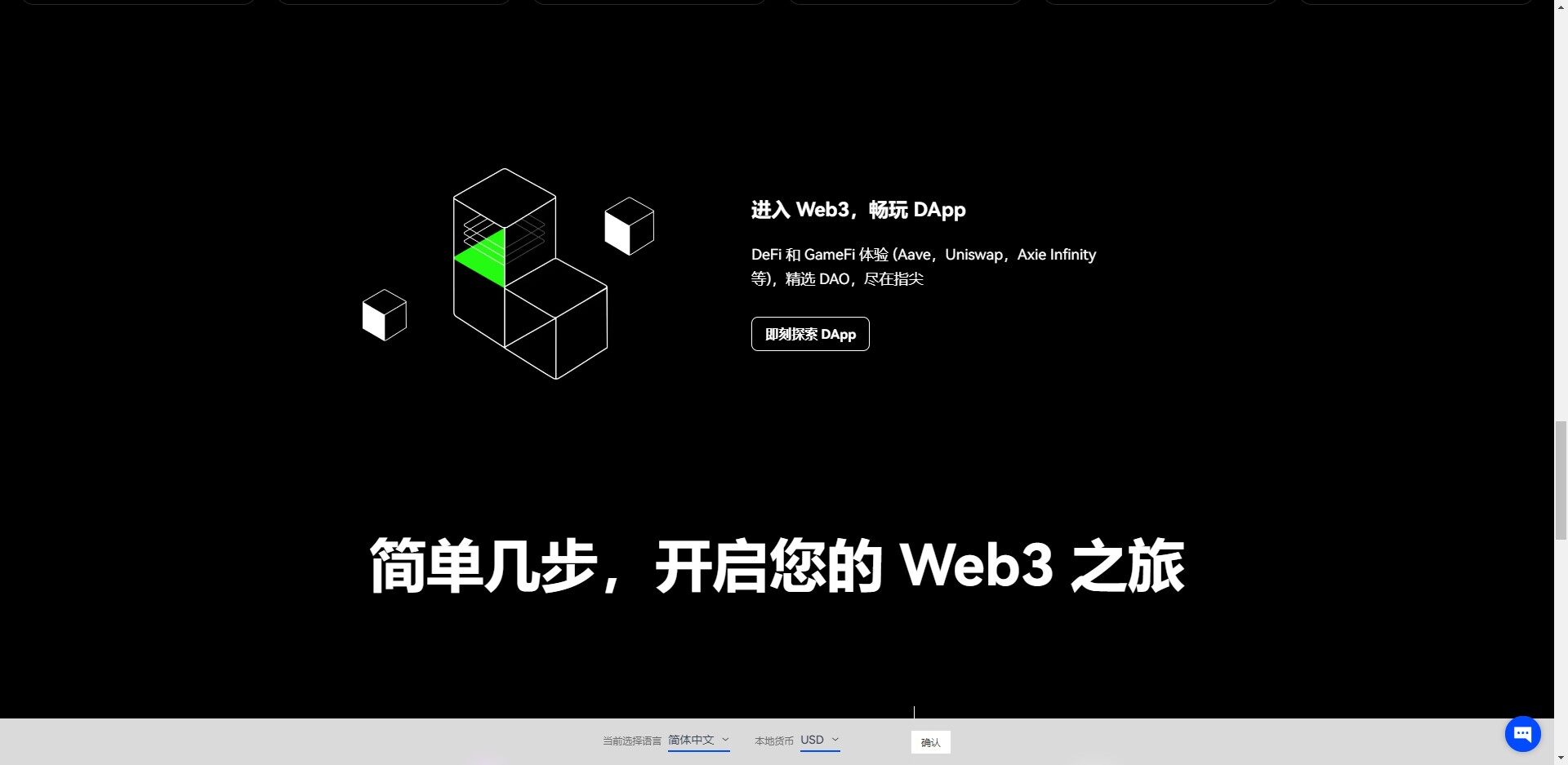 【欧意交易平台APP手机下载】欧意2023年最新版本上线-第4张图片-欧意下载 【欧意交易平台APP手机下载】欧意2023年最新版本上线-第4张图片-欧意下载