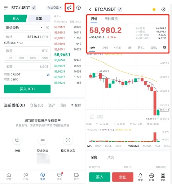 ok交易所官网下载 欧意app2023最新6.0.46安卓版本-第2张图片-欧意下载 ok交易所官网下载 欧意app2023最新6.0.46安卓版本-第2张图片-欧意下载
