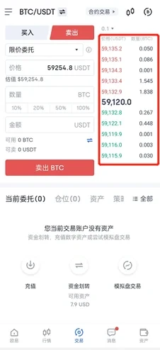 ok交易所官网下载 欧意app2023最新6.0.46安卓版本-第3张图片-欧意下载 ok交易所官网下载 欧意app2023最新6.0.46安卓版本-第3张图片-欧意下载