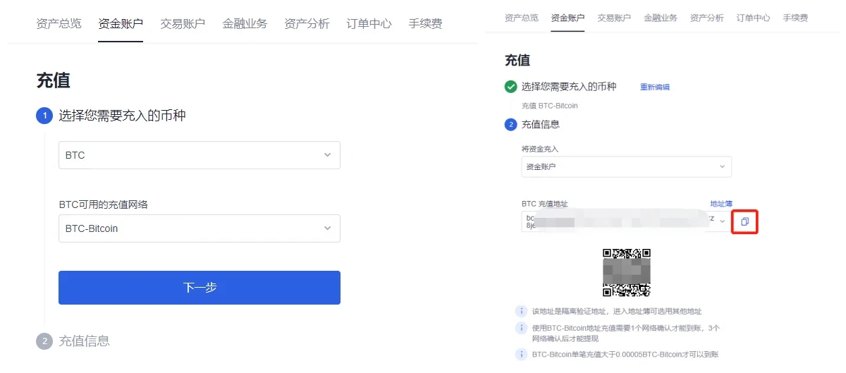 okex欧意交易所_国内领先的数字货币交易平台-第3张图片-欧意下载 okex欧意交易所_国内领先的数字货币交易平台-第3张图片-欧意下载