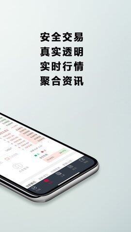 比特儿交易平台下载_比特儿中文交易平台app下载-第1张图片-欧意下载 比特儿交易平台下载_比特儿中文交易平台app下载-第1张图片-欧意下载