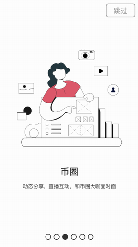 比特儿交易平台_比特儿交易平台v3.0.5 手机版下载-第2张图片-欧意下载 比特儿交易平台_比特儿交易平台v3.0.5 手机版下载-第2张图片-欧意下载