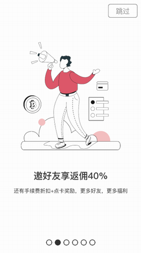 比特儿交易平台_比特儿交易平台v3.0.5 手机版下载-第3张图片-欧意下载 比特儿交易平台_比特儿交易平台v3.0.5 手机版下载-第3张图片-欧意下载