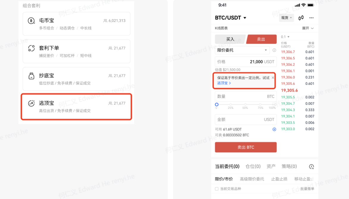 MEXC抹茶钱包下载_抹茶币钱包app下载v4.2.1-第2张图片-欧意下载 MEXC抹茶钱包下载_抹茶币钱包app下载v4.2.1-第2张图片-欧意下载