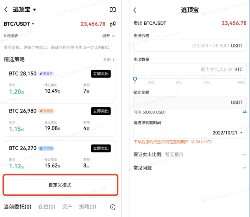 MEXC抹茶钱包下载_抹茶币钱包app下载v4.2.1-第3张图片-欧意下载 MEXC抹茶钱包下载_抹茶币钱包app下载v4.2.1-第3张图片-欧意下载