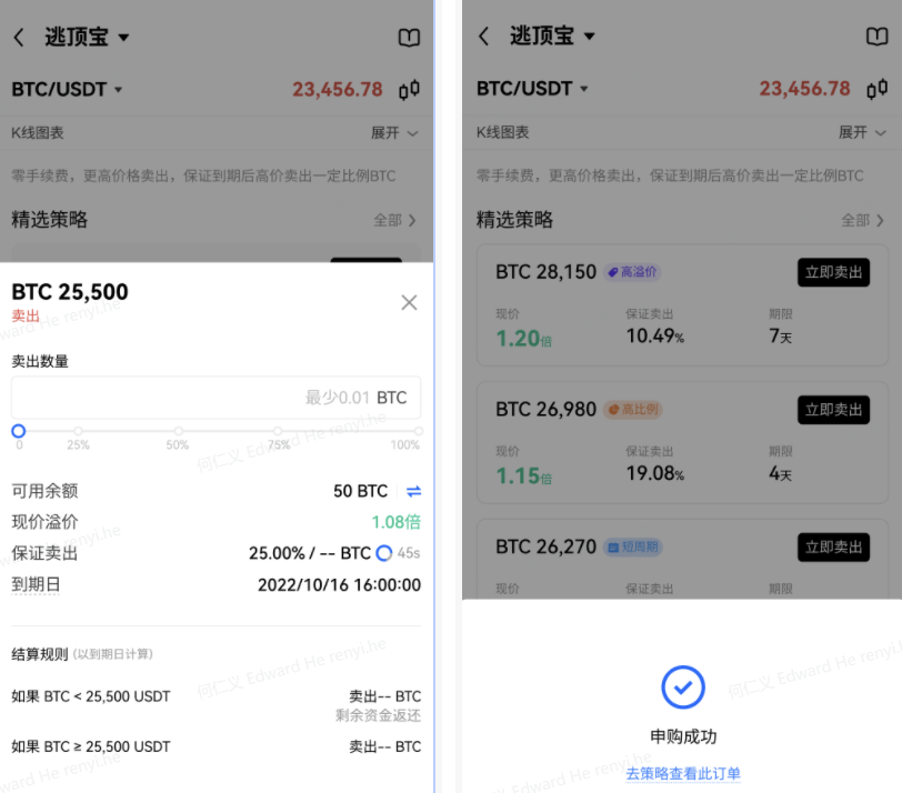 MEXC抹茶钱包下载_抹茶币钱包app下载v4.2.1-第4张图片-欧意下载 MEXC抹茶钱包下载_抹茶币钱包app下载v4.2.1-第4张图片-欧意下载