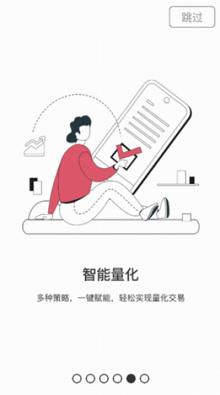 比特儿交易平台_比特儿交易平台v3.0.5 手机版下载