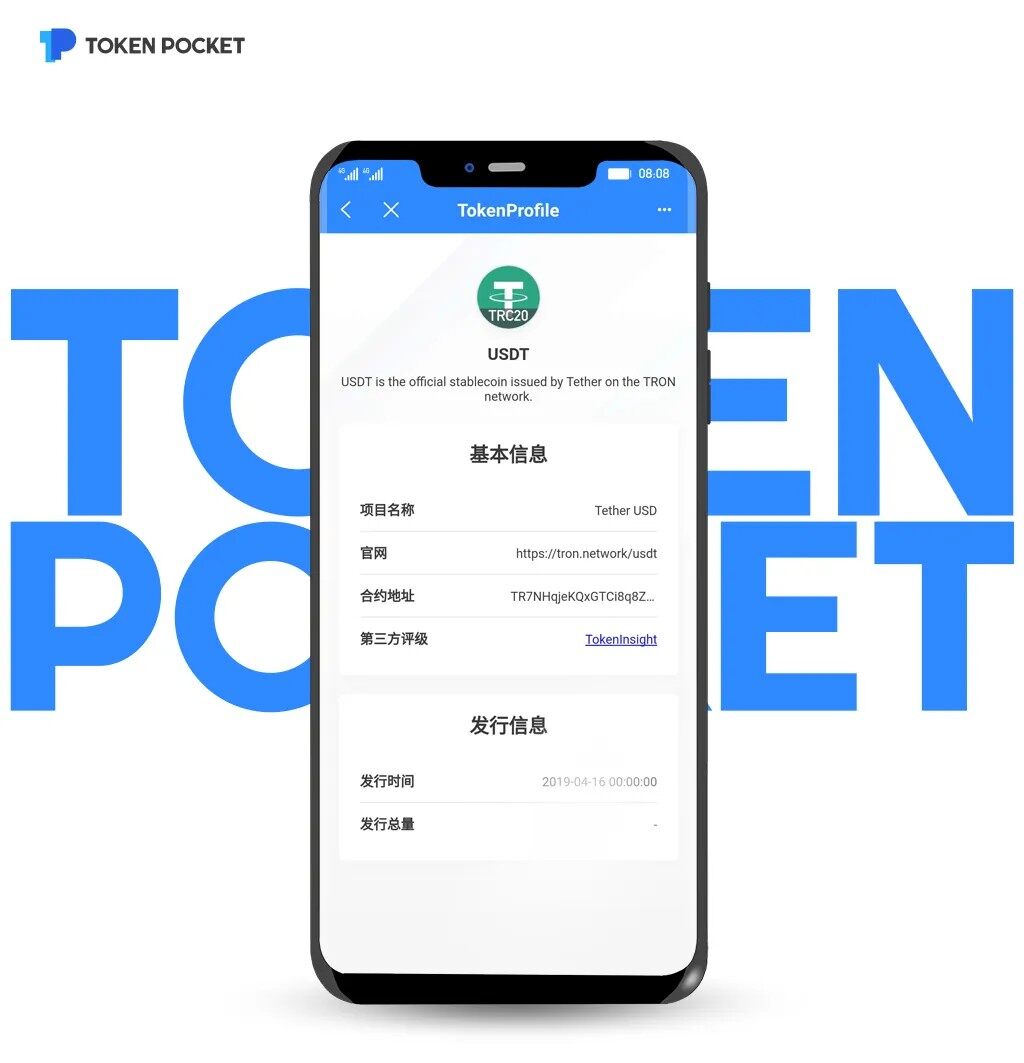 (trc20钱包新版APP下载) trc20钱包官方手机客户端下载-第4张图片-欧意下载 (trc20钱包新版APP下载) trc20钱包官方手机客户端下载-第4张图片-欧意下载