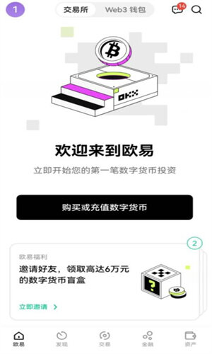 USDT钱包app下载更新_USDT交易钱包app最新版2023-第2张图片-欧意下载 USDT钱包app下载更新_USDT交易钱包app最新版2023-第2张图片-欧意下载