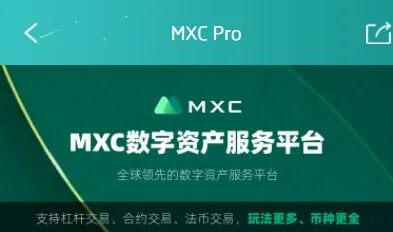 mexc交易所app下载官网版_mexc(抹茶)交易所官网安卓版下载-第3张图片-欧意下载 mexc交易所app下载官网版_mexc(抹茶)交易所官网安卓版下载-第3张图片-欧意下载