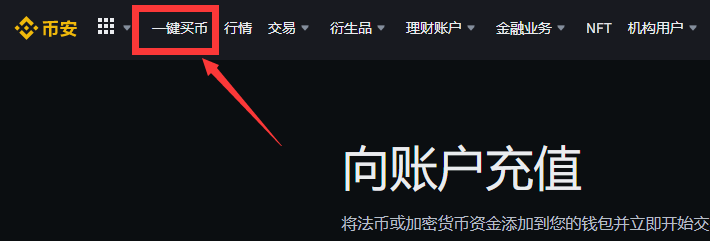 GART币怎么买?如何购买GART币(GART/USDT)3