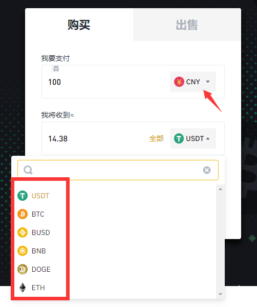 GART币怎么买?如何购买GART币(GART/USDT)4
