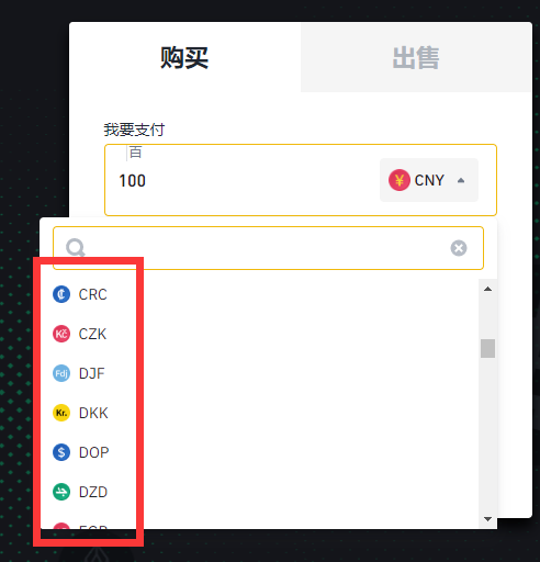 SHR币怎么买?如何购买SHR币(SHR/USDT)5