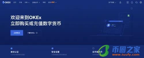 ok交易所app下载官方版_ok交易平台app最新v6.1.54-第2张图片-欧意下载 ok交易所app下载官方版_ok交易平台app最新v6.1.54-第2张图片-欧意下载