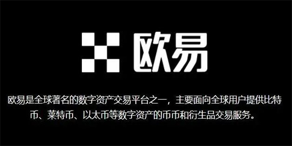 0kex官方app下载2022最新版-第5张图片-欧意下载 0kex官方app下载2022最新版-第5张图片-欧意下载